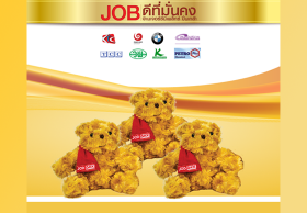 JOB ดีที่มั่นคง เมเจอร์ซีนีเพล็กซ์ ปิ่นเกล้า