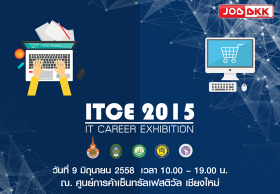 ITCE 2015 : IT CAREER EXHIBITION