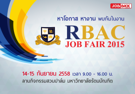 JOB FAIR 2015 มหาวิทยาลัยรัตนบัณฑิต
