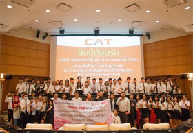 โครงการ “JOBBKK.COM พาน้องดูงาน”  มทร.ตะวันออก วิทยาเขตจักรพงษภูวนารถ