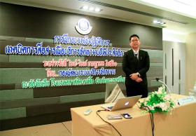 JOBBKK.COM ร่วมกับกรมการจัดหางาน กระทรวงแรงงาน จัดกิจกรรมบรรยายพิเศษ 