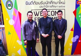 JOBBKK.COM ร่วมจัดกิจกรรมปฐมนิเทศนักศึกษาใหม่ มหาวิทยาลัยราชภัฏนครศรีธรรมราช