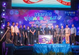 JOBBKK.COM ร่วมพิธีเปิดงาน Hatyai Hard Sale 2017 ลดสนั่น มันส์ทั้งเมือง