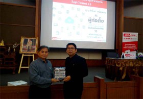 JOBBKK.COM ร่วมกิจกรรมปัจฉิมนิเทศการฝึกงาน คณะวิศวกรรมศาสตร์ ม.เทคโนโลยีราชมงคลล้านนาเชียงใหม่
