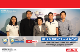 www.jobbkk.com จัดกิจกรรมอบรม HR 4.0 TRENDS and MOVE จังหวัดสงขลา