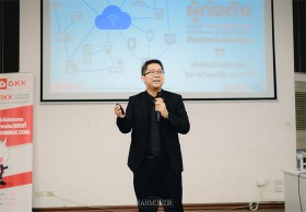 JOBBKK.COM ร่วมกิจกรรมบรรยายพิเศษ โครงการเตรียมความพร้อมนักศึกษาสหกิจศึกษา ม.สงขลานครินทร์ วิทยาเขตตรัง