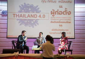 JOBBKK.COM ร่วมกับ มรภ.ภูเก็ต จัดกิจกรรมปัจฉิมนิเทศ ปีการศึกษา 2561