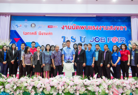 JOBBKK.COM ร่วมกับจัดหางานสงขลา และม.ทักษิณ จัดกิจกรรม “วันนัดพบแรงงานสงขลา”
