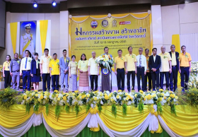 จัดหางานกระบี่ ร่วมกับ JOBBKK.COM จัดมหกรรมสร้างงานสร้างอาชีพ เฉลิมพระเกียรติ ส่งเสริมคนในภูมิภาคมีงานทำ