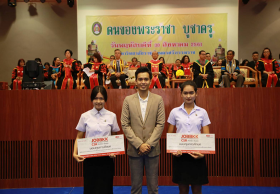 JOBBKK.COM ร่วมพิธีไหว้ครู มรภ.นครฯ มอบทุนการศึกษาแก่น.ศ. ผู้มีคุณธรรมจริยธรรม 