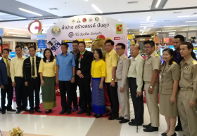 JOBBKK.COM ร่วมกับ สำนักงานแรงงานและจัดหางานลำปาง จัดนัดพบแรงงาน  สร้างงาน สร้างอาชีพ 