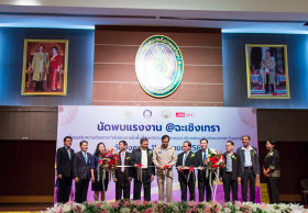 ตอบแผนระเบียงเศรษฐกิจพิเศษภาคตะวันออก JOBBKK.COM ร่วมกับจ.ฉะเชิงเทราและจัดหางานฉะเชิงเทรา จัดนัดพบแรงงาน 
