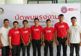 จัดหางานนครฯ จัดกิจกรรมนัดพบแรงงาน  รับสมัครกว่า 2,000 อัตรา เพิ่มโอกาสให้ปชช.และนศ.มีงานทำ