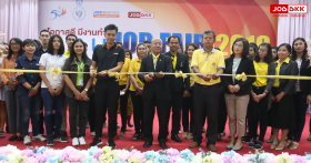 JOBBKK.COM ร่วมกับ ม.ทักษิณ วิทยาเขตสงขลา จัดงาน TSU Job Fair 2019 สร้างอาชีพแก่นศ. และประชาชน