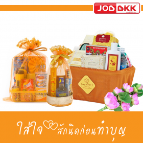 ทำบุญ ให้ได้บุญ ใส่ใจสักนิด กับเรื่องของชุดสังฆทาน