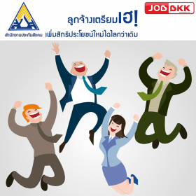 ลูกจ้างเตรียมเฮ ประกันสังคมเพิ่มสิทธิประโยชน์ใหม่ ไฉไลกว่าเดิม