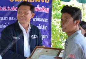 ปิดตำนาน‘ชุมชนไผ่เขียว’ปลอดยาเสพติดสมบูรณ์แล้ว