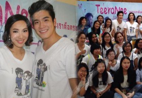 'อาเล็ก-จอย' แฮปปี้ควงทำบุญ-จัดมีตติ้งแฟนคลับคู่กันครั้งแรก