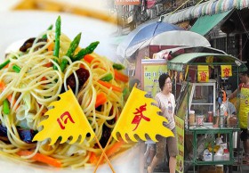 10 ข้อควรรู้...ก่อนเริ่มกินเจ !