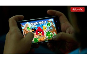  8เกม สูบแบต ทำพลังมือถือหมดไว แลกความเพลิดเพลิน