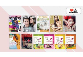 เหนียวไก่หลบได้ไหม! จะแนะนำหนังสือ