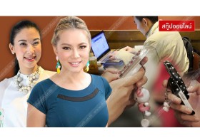 อ่านหัวปุ๊บ ซาดิสต์ปั๊บ...แนะวิธีปราบ 'เกรียนคีย์บอร์ด' ครองเมือง