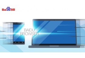 Spark เบราเซอร์ เปลี่ยนโฉมเป็น 'ไป่ตู้ เบราว์เซอร์' สำหรับมือถือแอนดรอยด์