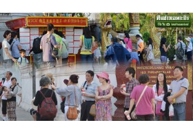 อู้ฟู่ VS เอือมระอา ได้หรือเสีย ทัวร์จีนแห่เที่ยวเชียงใหม่