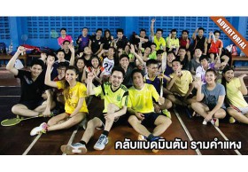 แนะนำกิจกรรมสุดฮิต รับหน้าร้อน!