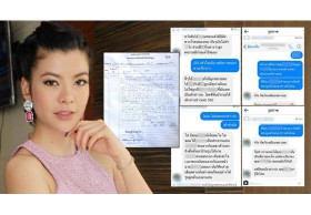 จินนี่ แจ้งความ! โดนอ้างชื่อลากไส้ผู้ใหญ่ช่อง 3 -โต้ขายบริการ!