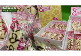 ติดกับดักการตลาด? ชำแหละทุกข้อสงสัย มหากาพย์เค้กกล้วย ลอก รอด รวย!