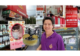 โรงจำนำกรำศึก รับวันเปิดเทอม