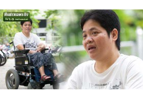 เรื่องเล่าเมาแล้วขับ เพื่อนตีนผี ซดเหล้า คร่าอนาคตมิตรบริสุทธิ์