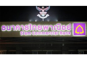 40 มรภ.จ่อตอบโต้ บอยคอตไทยพาณิชย์ กรณีเลือกสถาบัน