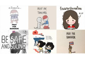 เซฟแล้วแชร์! รวมภาพการ์ตูนมอบกำลังใจ ‘Pray for bangkok’ ลดความรุนแรง