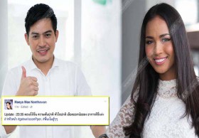 'ปอ' อาการดีขึ้น! 'เมญ่า' เฝ้าหน้าห้อง บอกความดัน-หัวใจปกติ คนแห่ยินดี