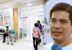 ปอ ยังต้องการเลือดกรุ๊ป A ไม่ใช่ O รามาฯ ระบุหมู่อื่นก็รับบริจาค