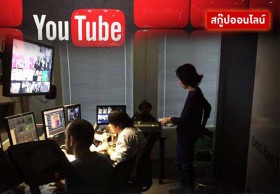 ปลดล็อก ไอเดียสร้างสรรค์ ที่ Youtube Space