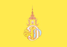 พระราชทานภาพ ข้อคิด7ประการ ฝีพระหัตถ์พระบรมฯ-งานปั่นเพื่อพ่อ