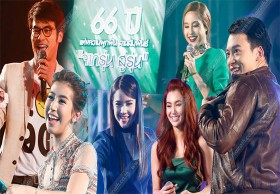 ฟินเว่อร์ พาเหรดดาราแน่นเวที งานเลี้ยงผู้แทนจำหน่าย ไทยรัฐ 66 ปี