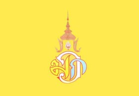 'สมเด็จพระบรมฯ' เสด็จฯ เก็บพระอัฐิ สมเด็จพระสังฆราชฯ
