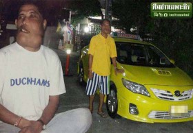 'แม้หน้าเป็นแบบนี้ผมไม่เคยคิดชั่ว 'เปิดใจแท็กซี่ผู้ถูกเดียดฉันท์ ปลื้มปีติได้เข้าเฝ้าฯ พระเทพฯ