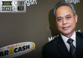 เรื่องเล่าความสำเร็จ : เปิดเคล็ดไม่ลับ 'กรุงศรี ออโต้' ในธุรกิจสินเชื่อยานยนต์