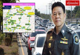 ฉลุยทั่วไทย แนะทางเลี่ยงชี้ทางลัด กลับบ้านปีใหม่ ถึงไวกว่าเดิม!