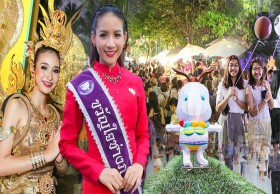เปิดม่านอลังการขั้นสุด! 10 ข้อต้องไปชม แสงสีแจ่มว้าว 'เที่ยวเมืองไทย 2559'