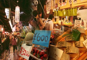 โอ้แม่เจ้า...รับรองไม่เคยเห็น! 5 ข้ออันซีน 'วากายาม่า' ต้องมาถึงจะรู้!