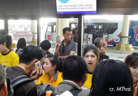 เรื่อง 'นกแอร์' มันยังไงกันแน่?