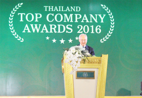 ผลประกาศรางวัลสุดยอดองค์กรธุรกิจไทย Thailand Top Company Awards 2016