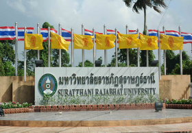 ราชภัฏสุราษฎร์ รับสมัครนักศึกษาระดับ ป.โท รวม 8 สาขา ถึง 25 มิ.ย. นี้