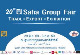 เครือสหพัฒน์ รับสมัครงานกว่า 2500 อัตรา เริ่ม 30 มิ.ย.-3 ก.ค.นี้
